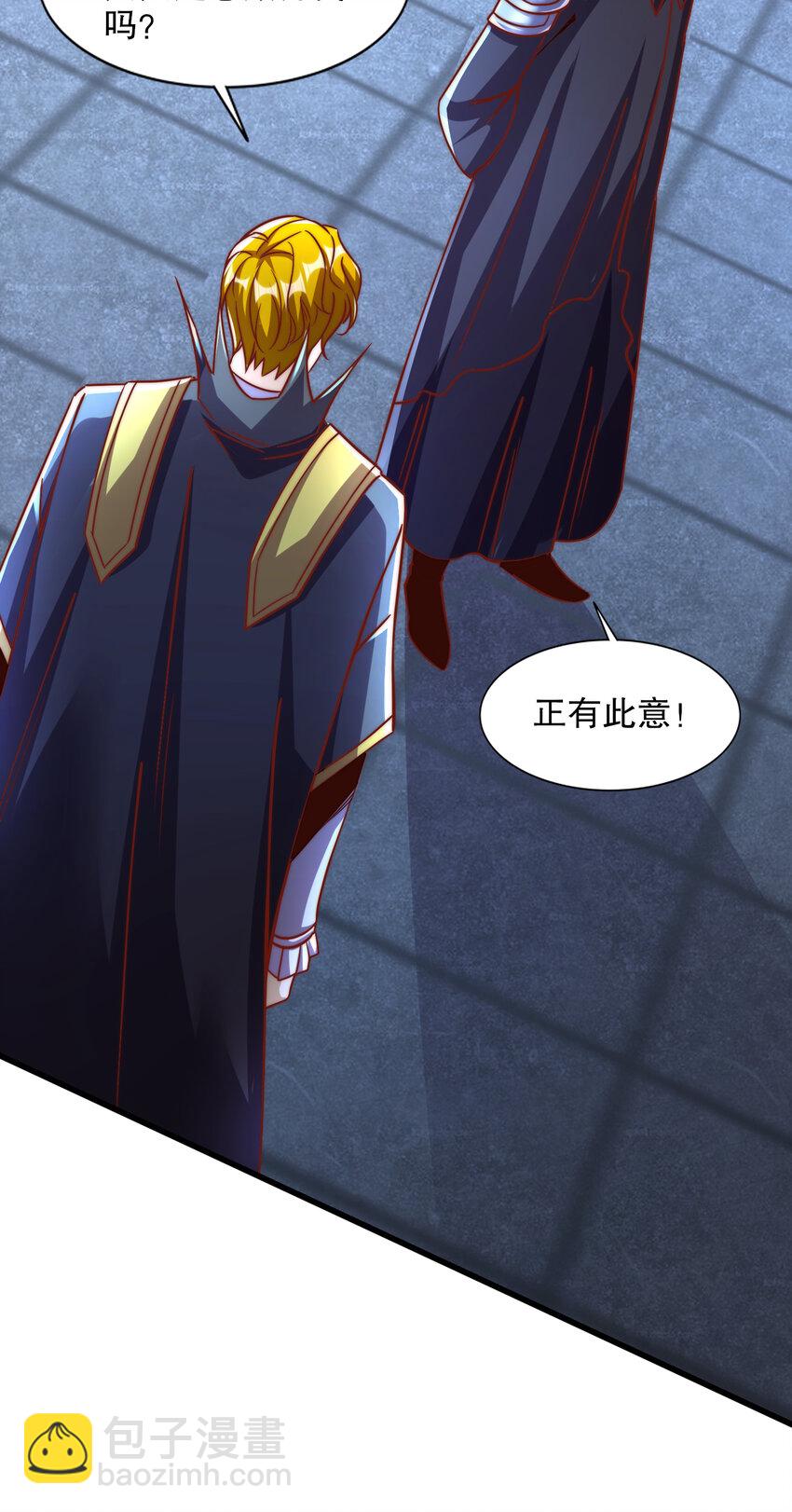 第174话 杨逍叛变魔神？42