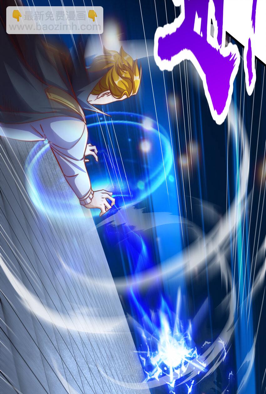 第174话 杨逍叛变魔神？46