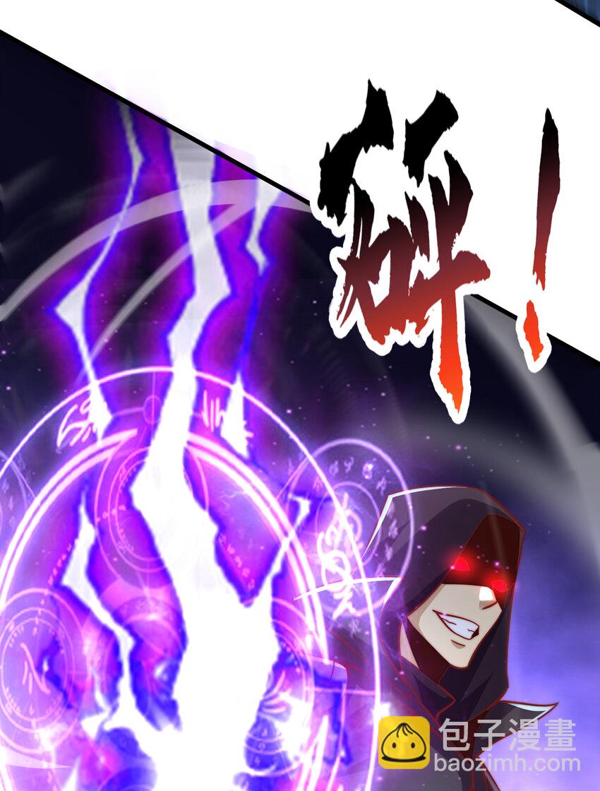 第174话 杨逍叛变魔神？48