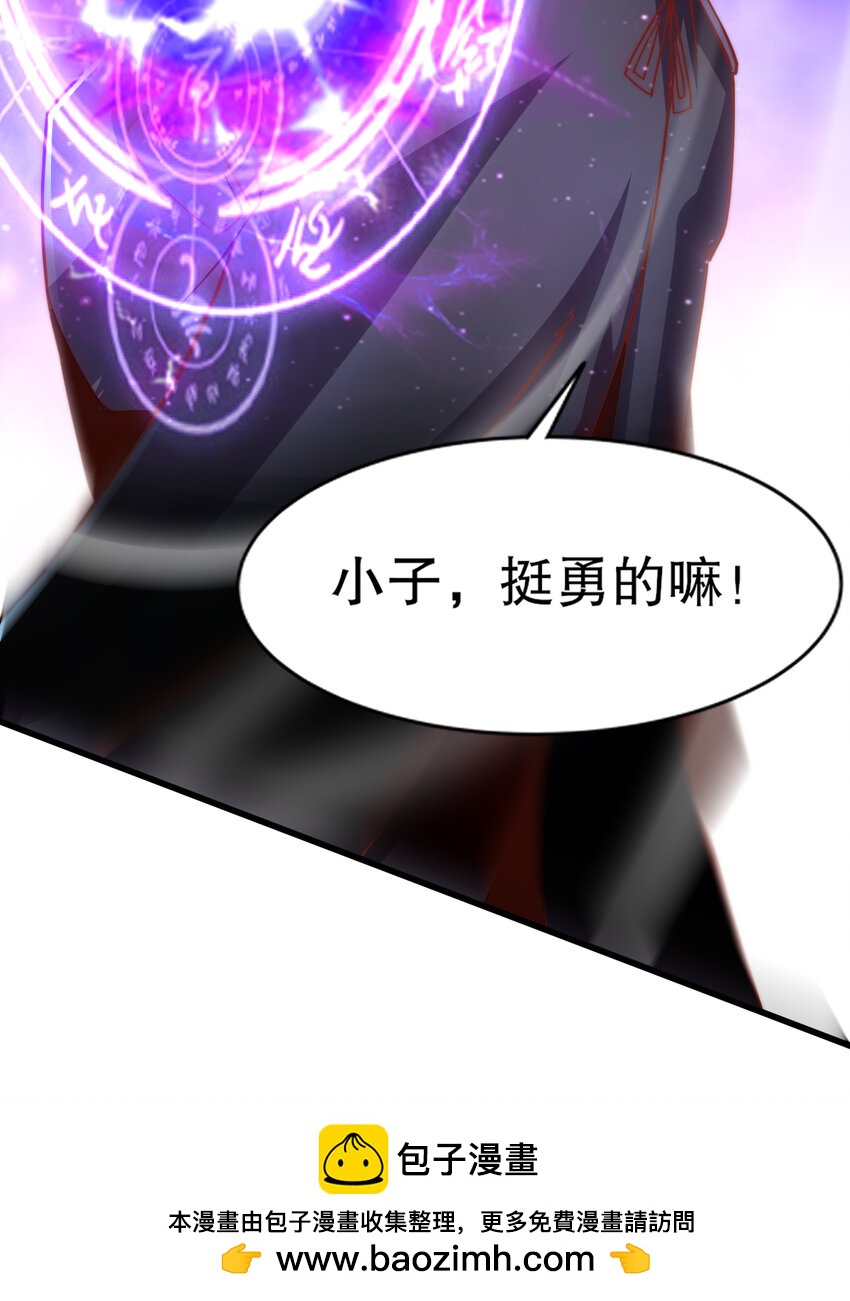 第174话 杨逍叛变魔神？49