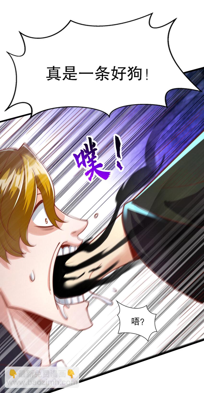 第174话 杨逍叛变魔神？59