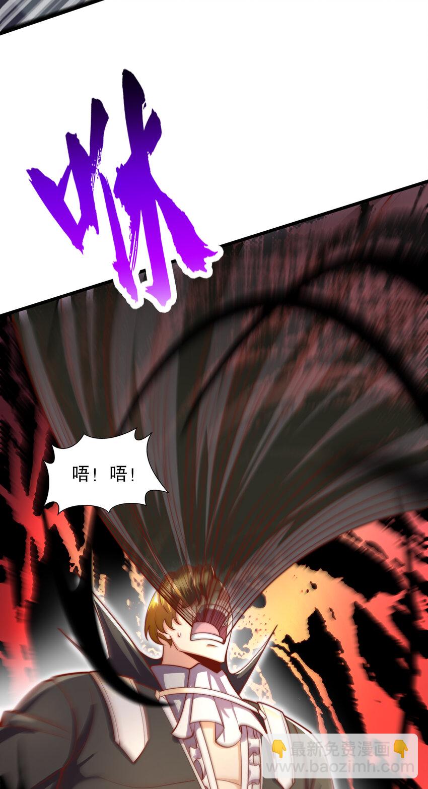 第174话 杨逍叛变魔神？60