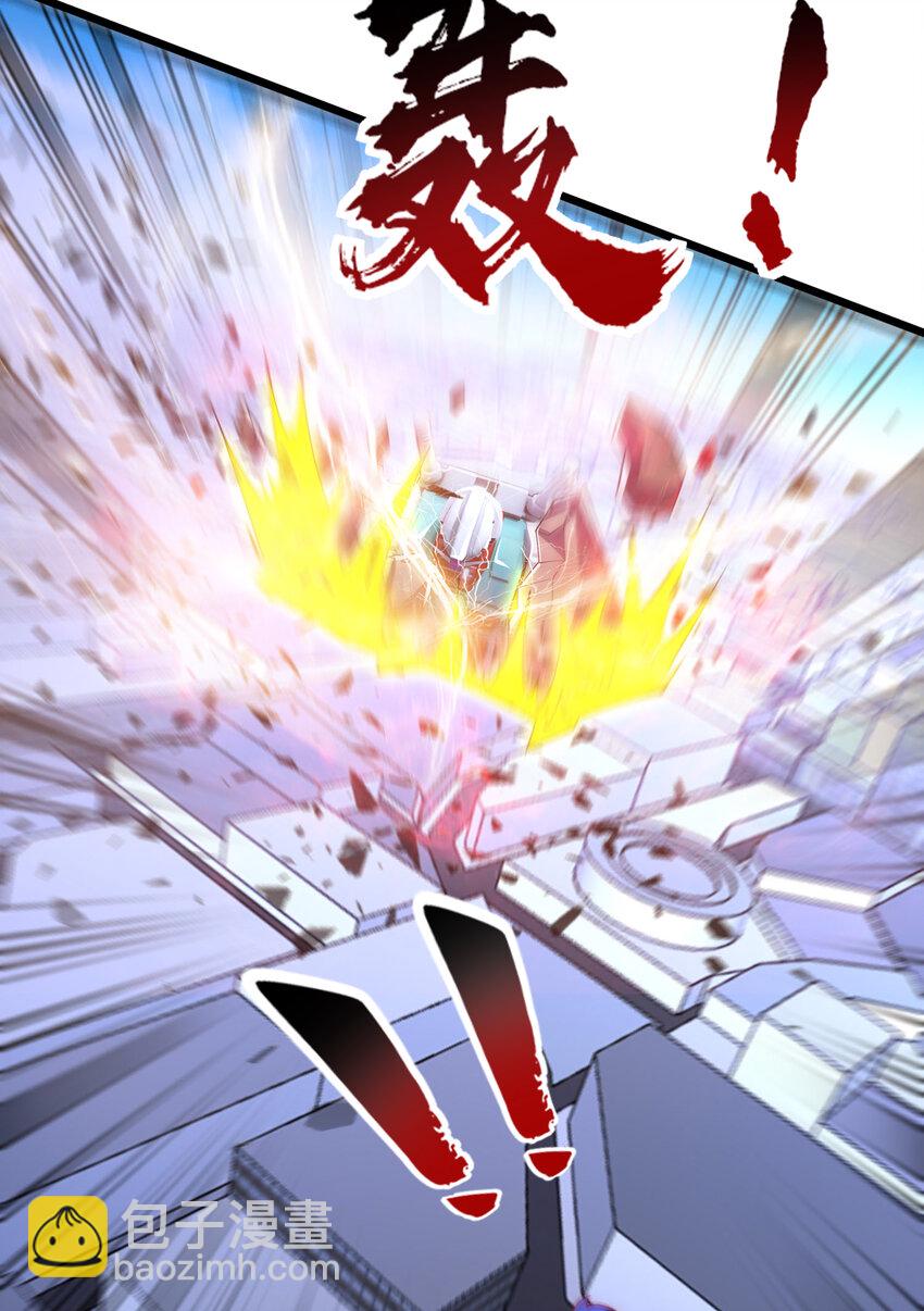 第176话 挑战牛族势力！17