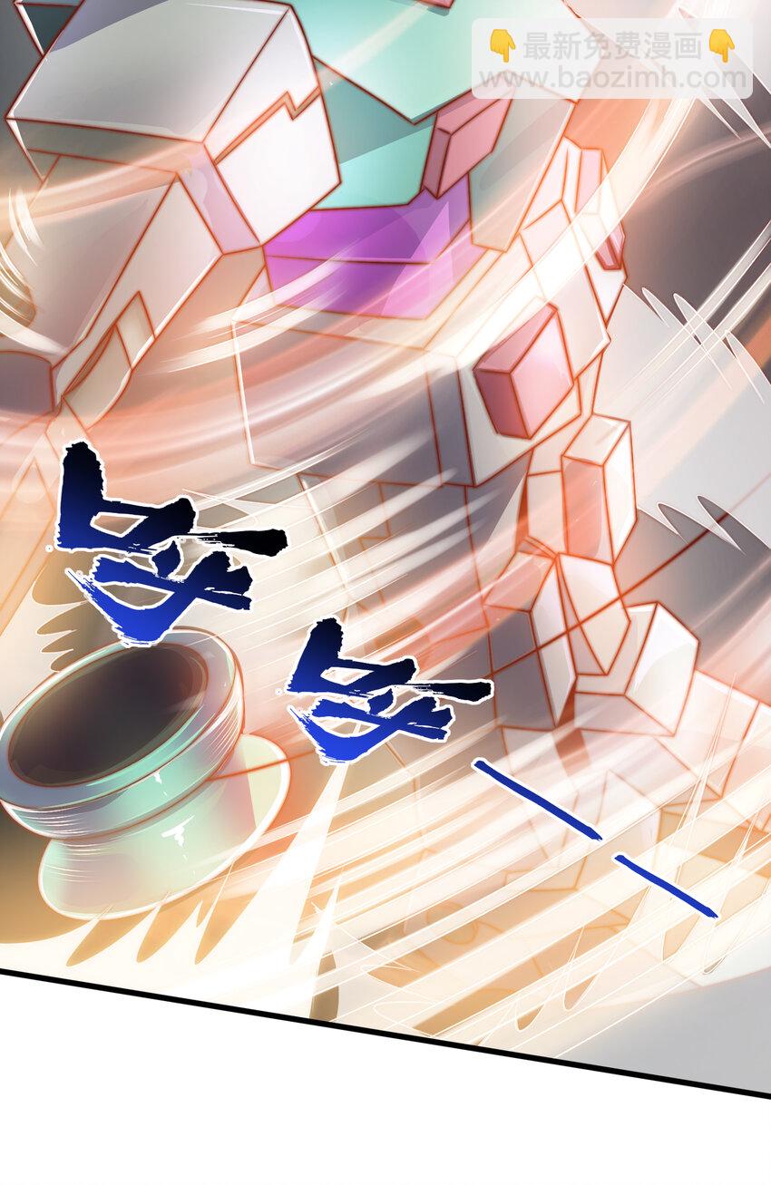 第176话 挑战牛族势力！22