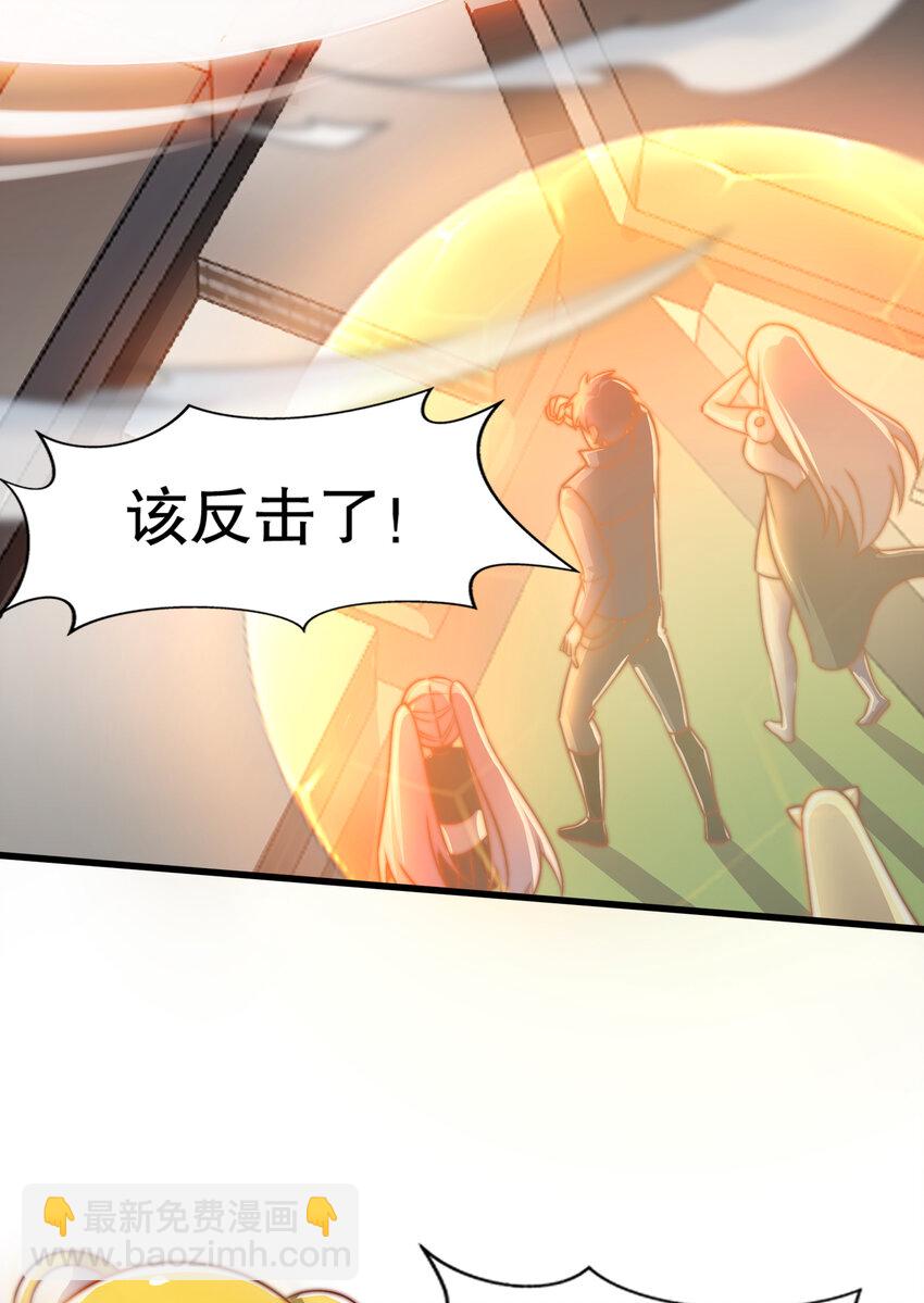 第176话 挑战牛族势力！24