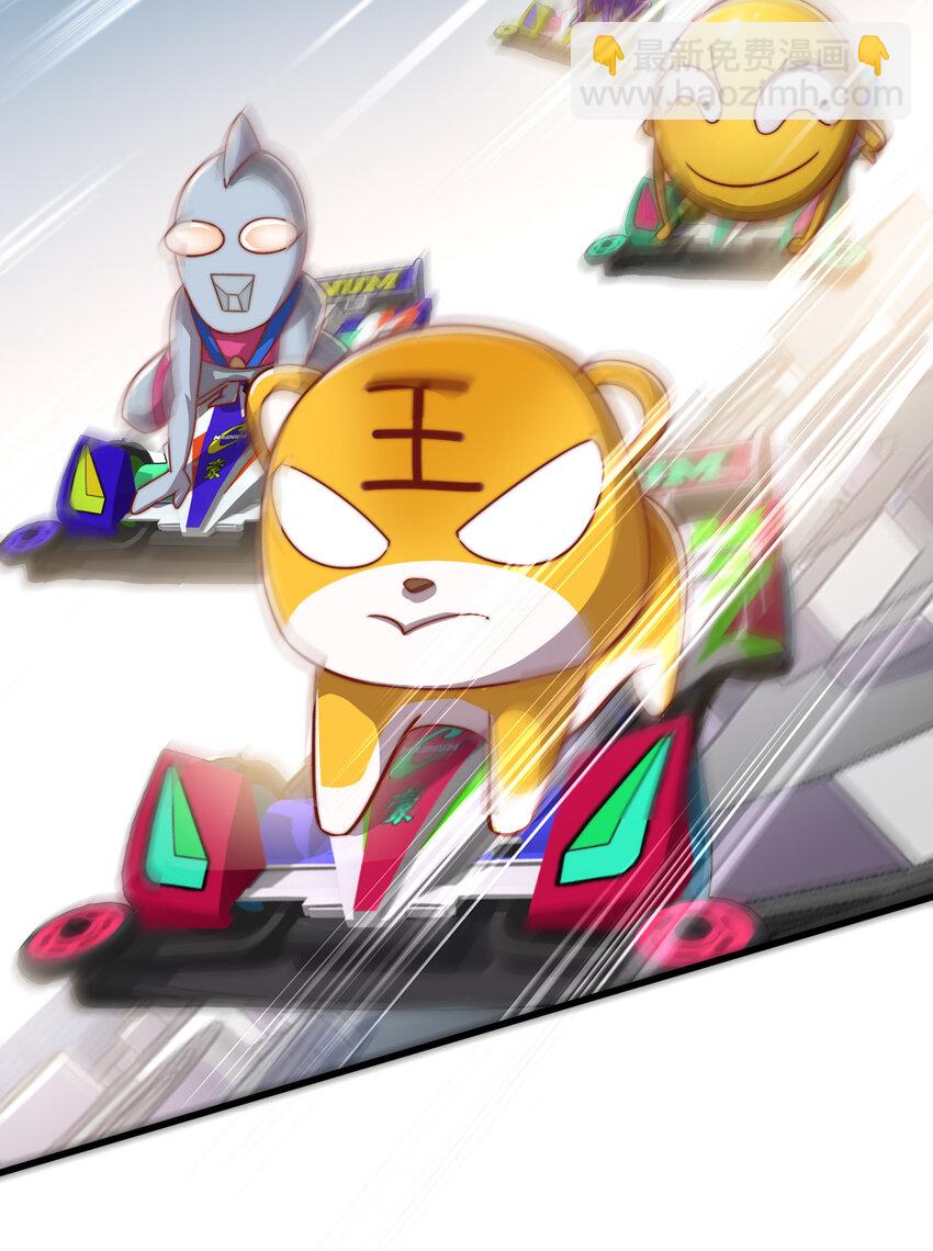 第176话 挑战牛族势力！27