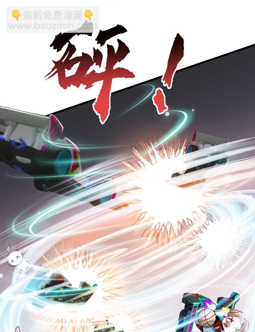 第176话 挑战牛族势力！28