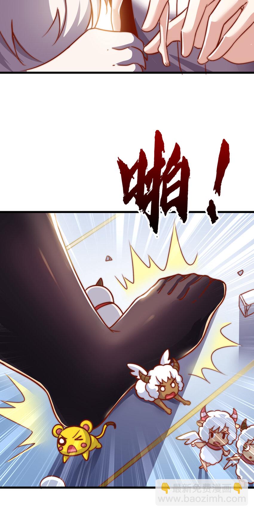 第176话 挑战牛族势力！3