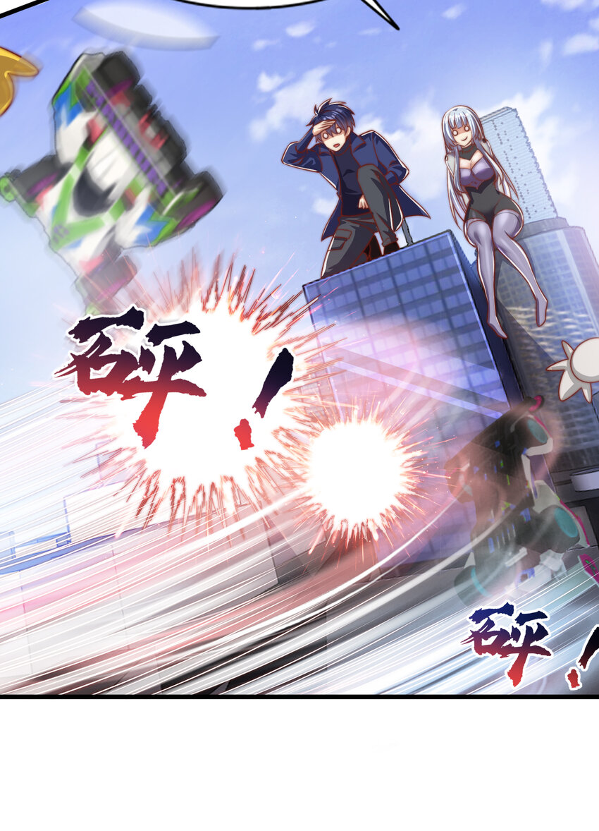 第176话 挑战牛族势力！30