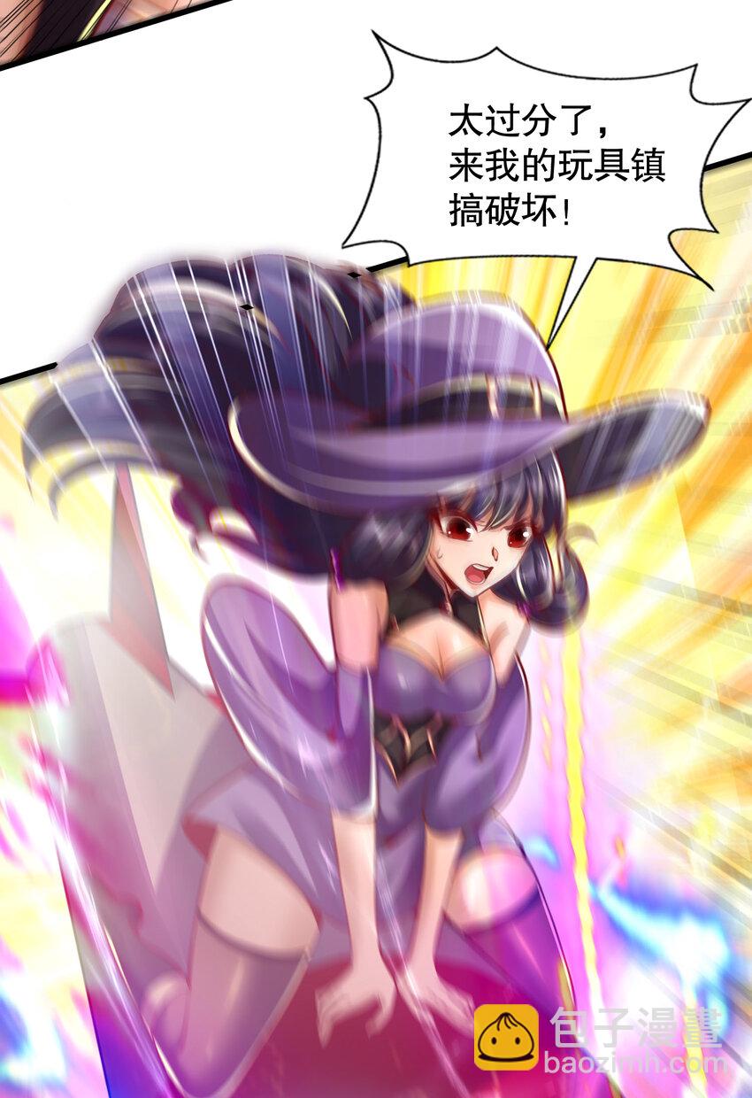 第176话 挑战牛族势力！33