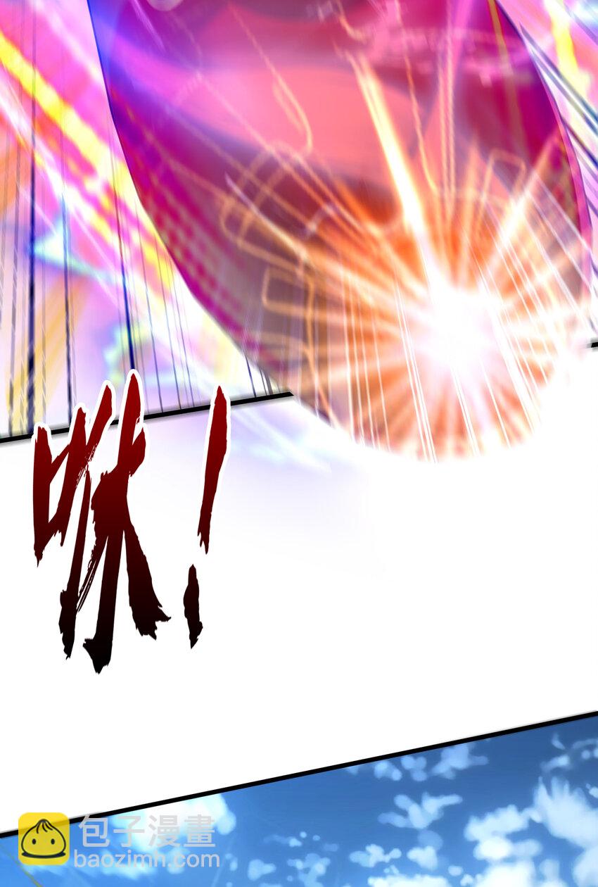第176话 挑战牛族势力！34