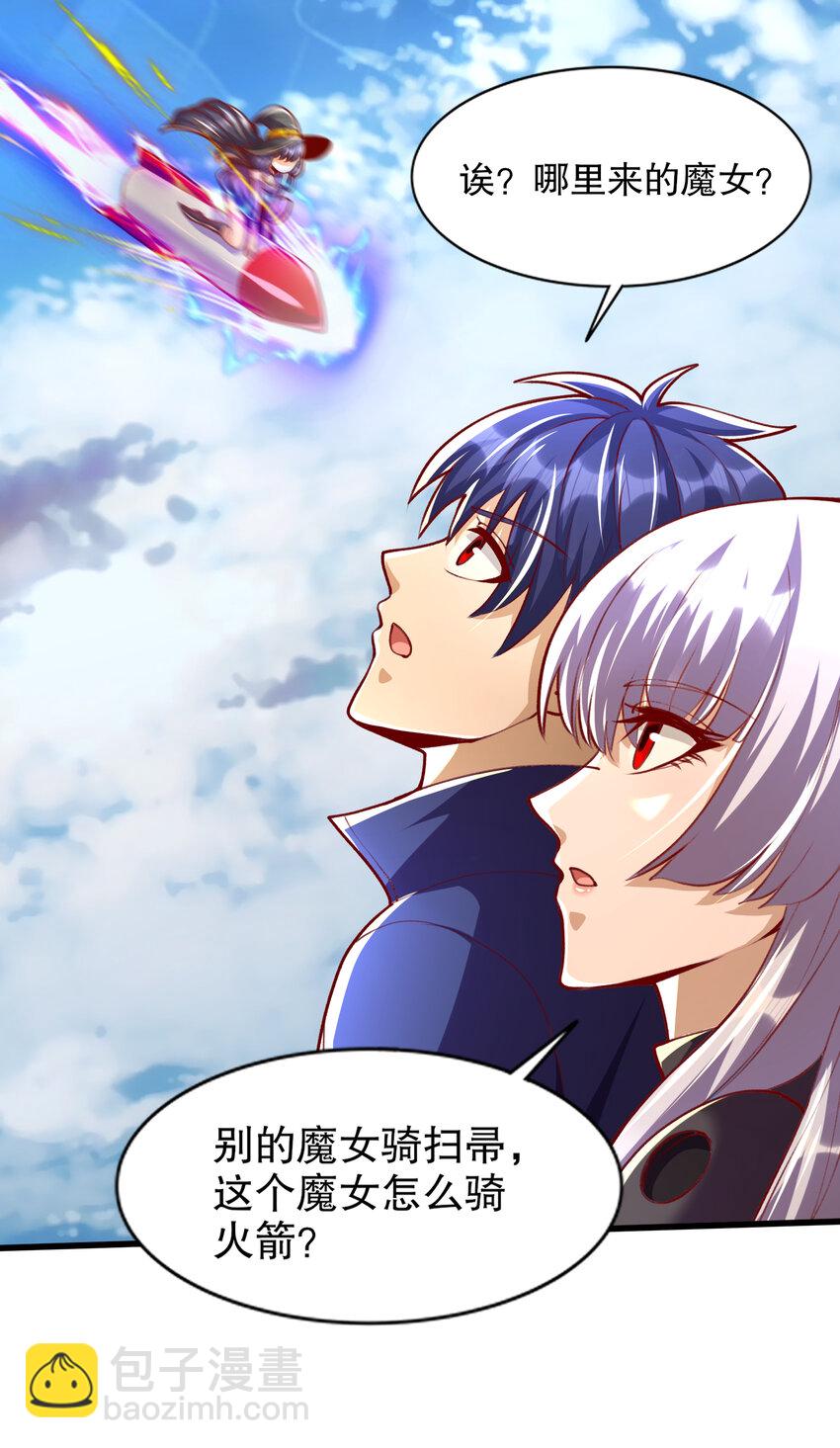 第176话 挑战牛族势力！35