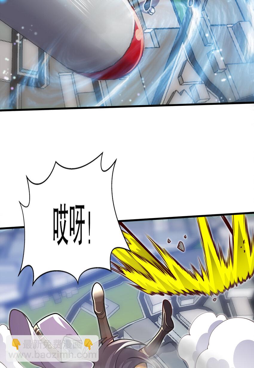 第176话 挑战牛族势力！37