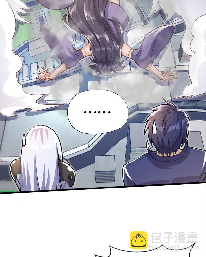 第176话 挑战牛族势力！38