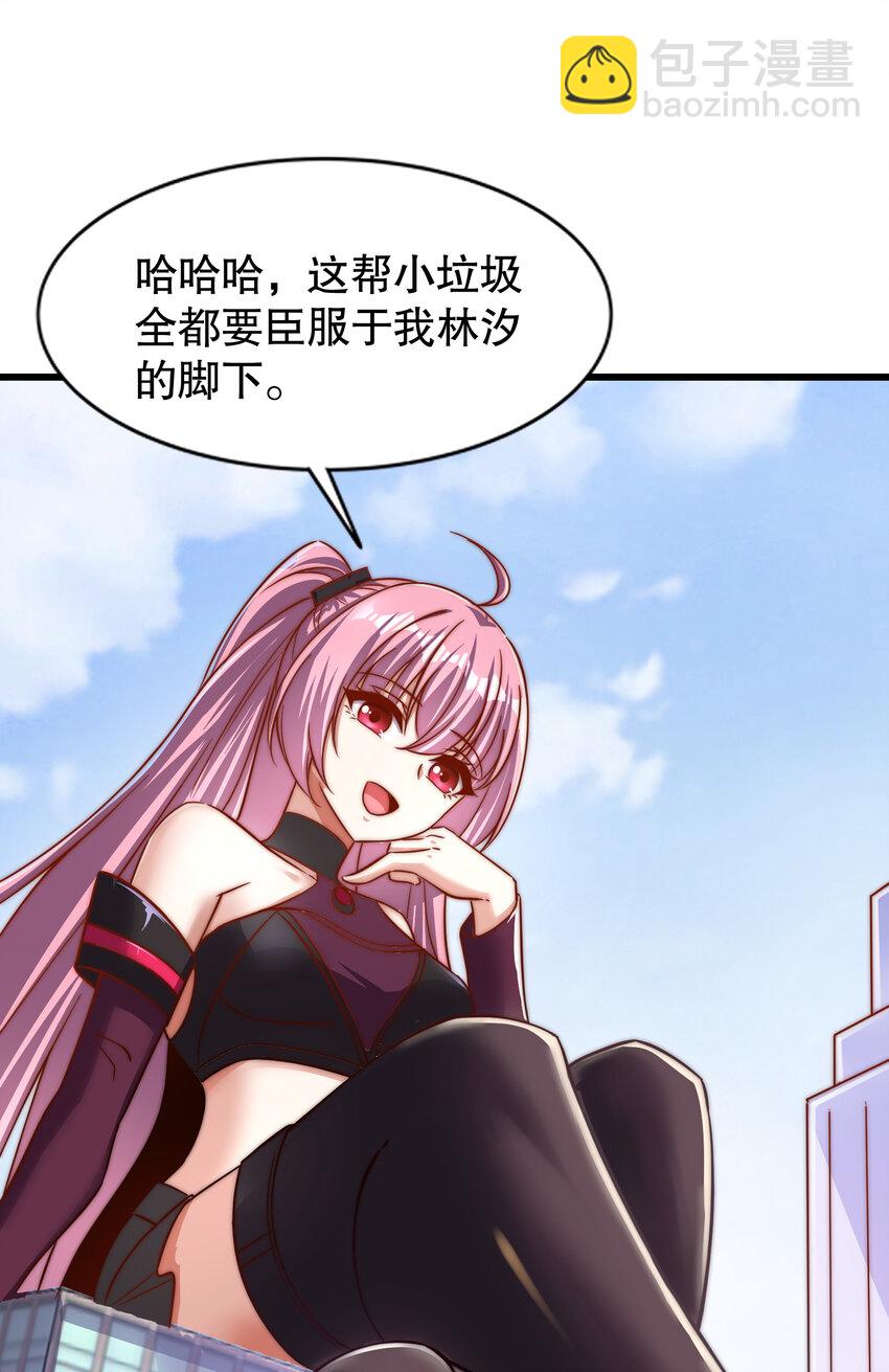 第176话 挑战牛族势力！4