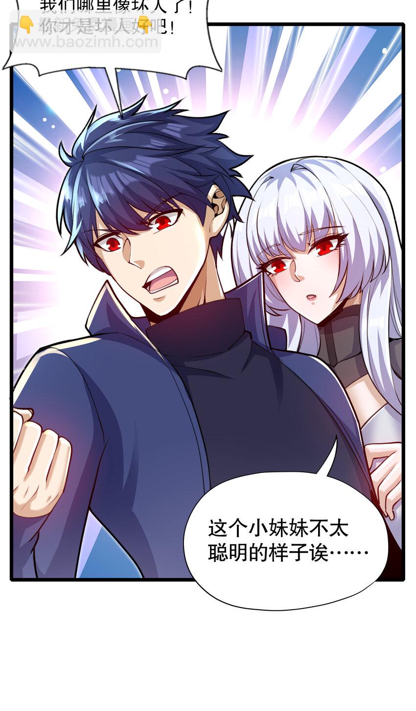 第176话 挑战牛族势力！40