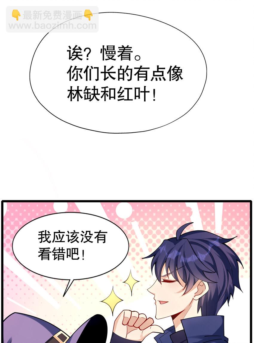 第176话 挑战牛族势力！41