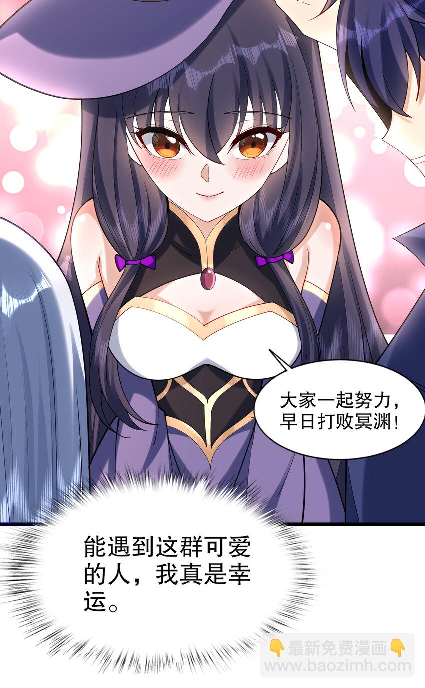 第176话 挑战牛族势力！55