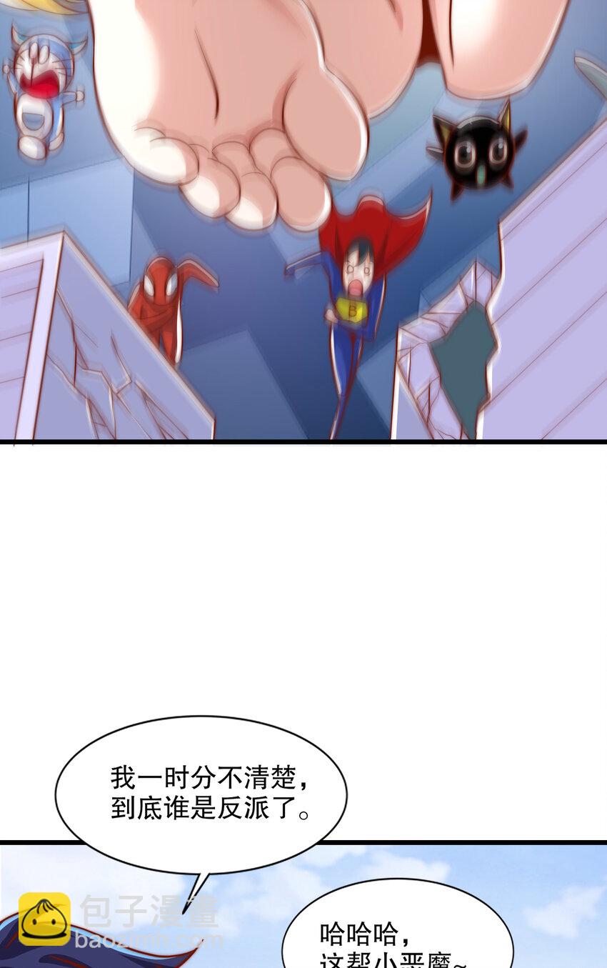 第176话 挑战牛族势力！7