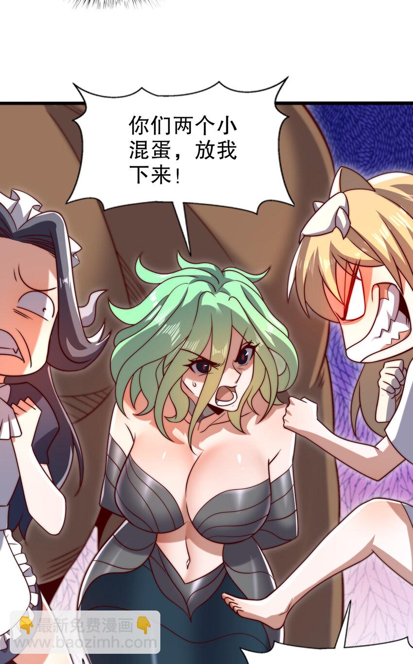 第181话 对西国发起总攻！13
