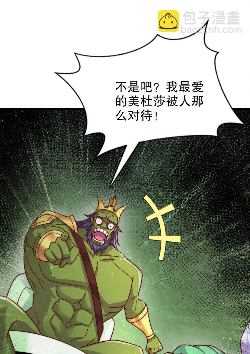 第181话 对西国发起总攻！2