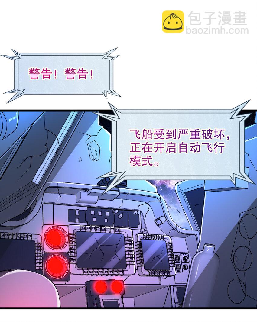 第181话 对西国发起总攻！28