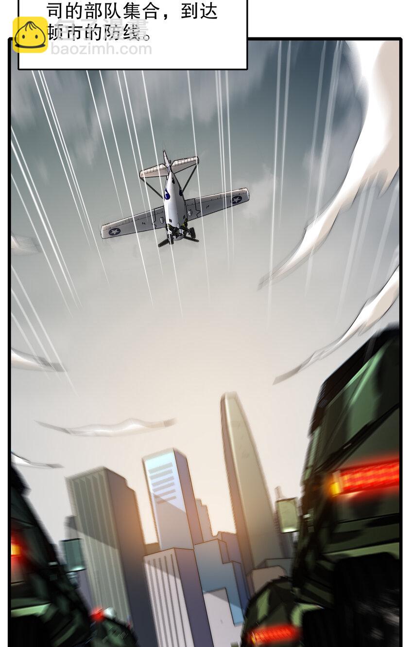 第181话 对西国发起总攻！32