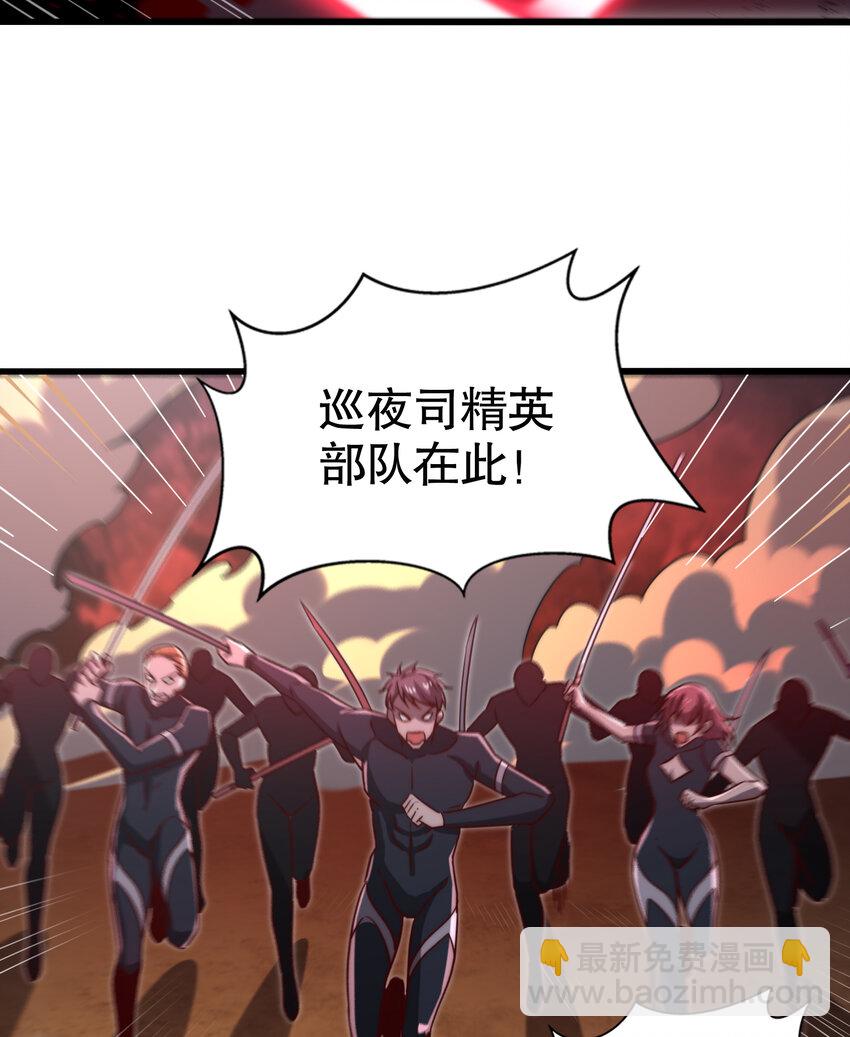 第181话 对西国发起总攻！41