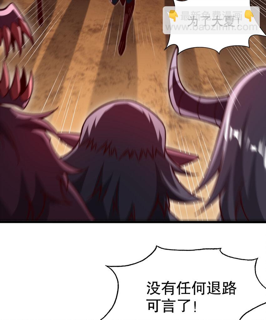 第181话 对西国发起总攻！42