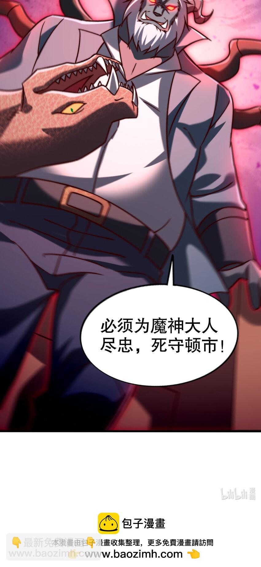 第181话 对西国发起总攻！55