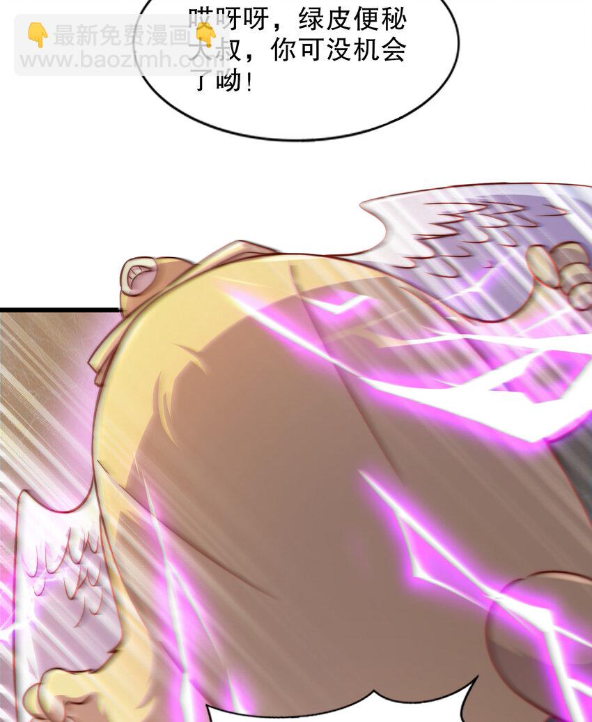 第181话 对西国发起总攻！8