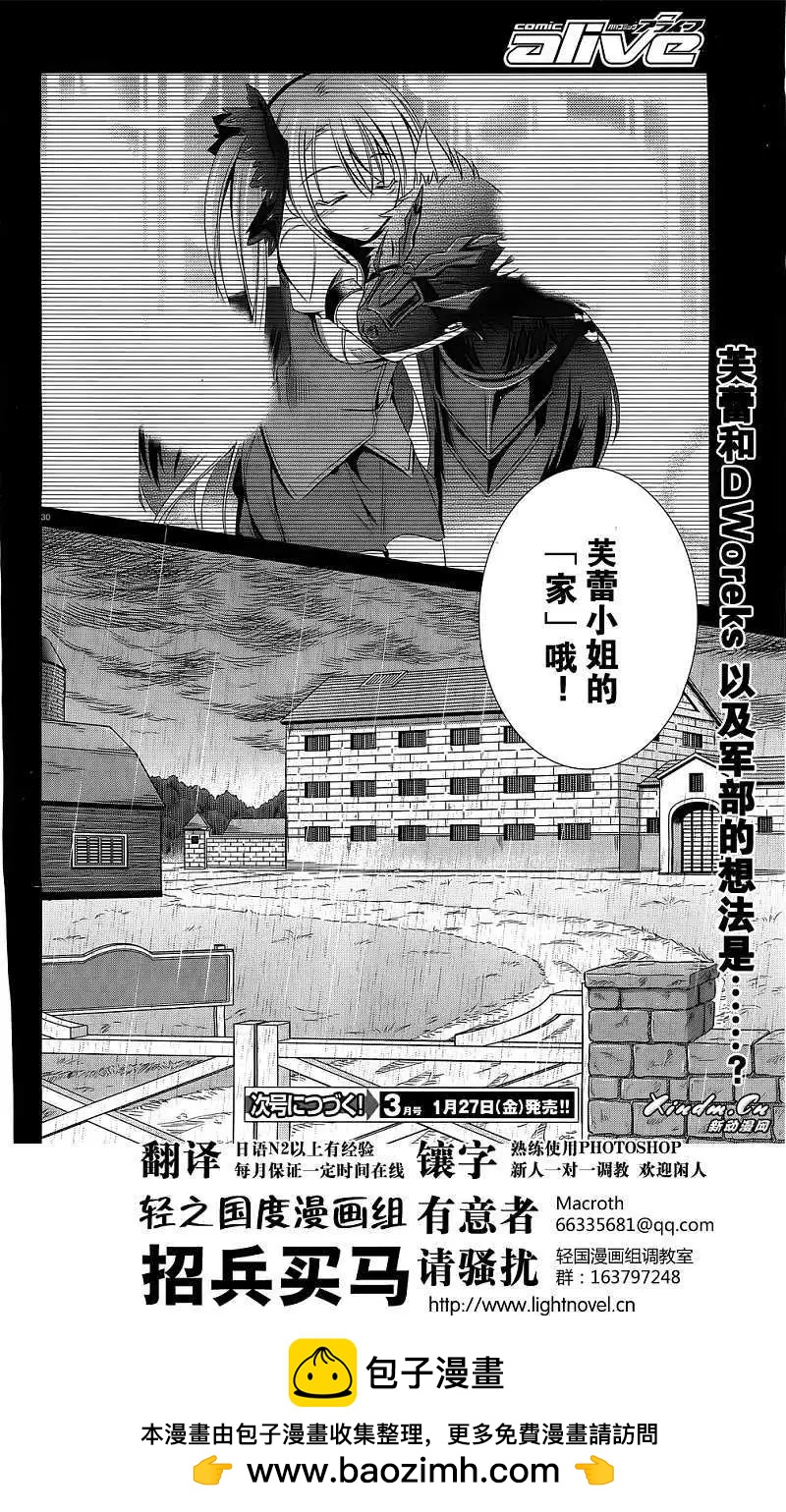第18回28