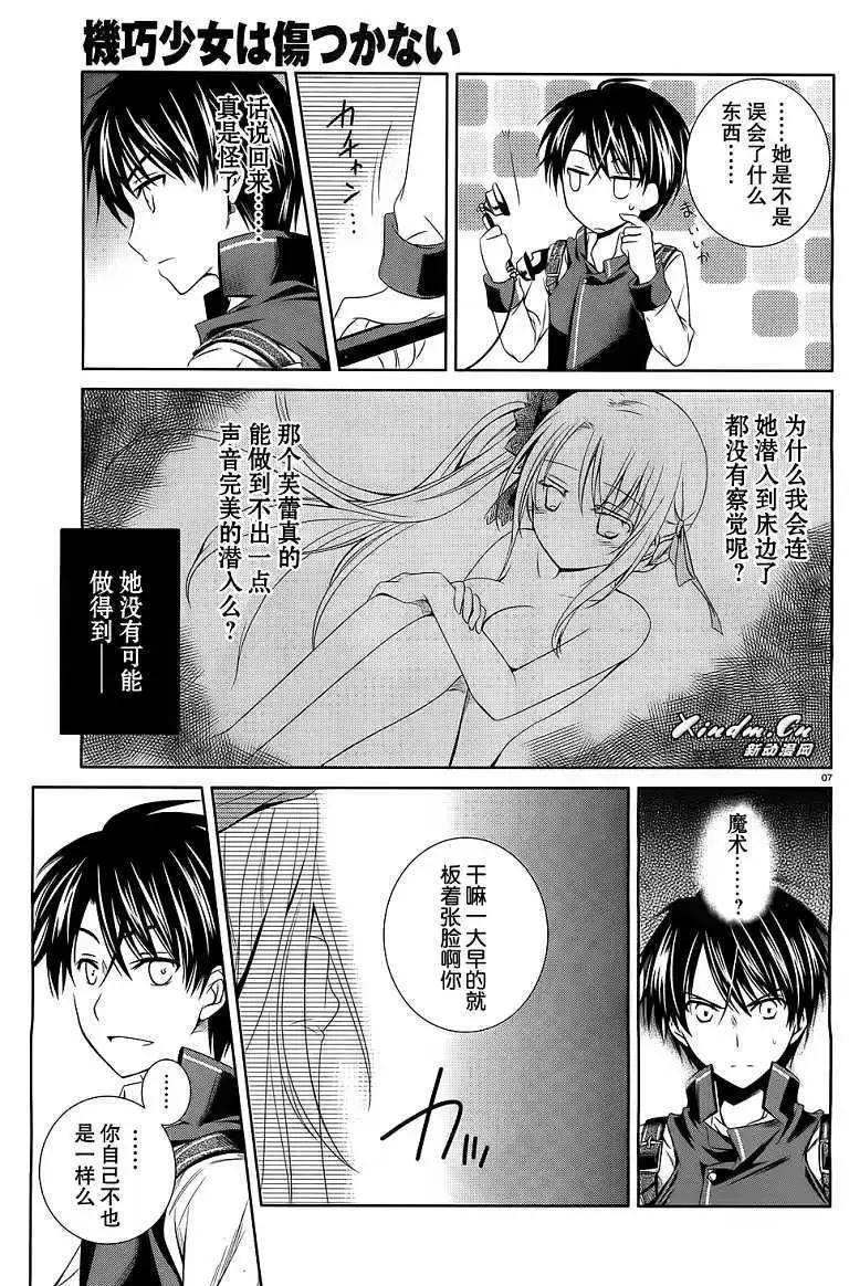 第18回6
