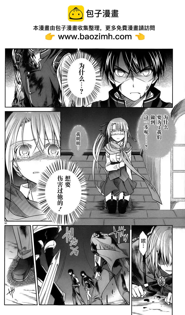 第29回1