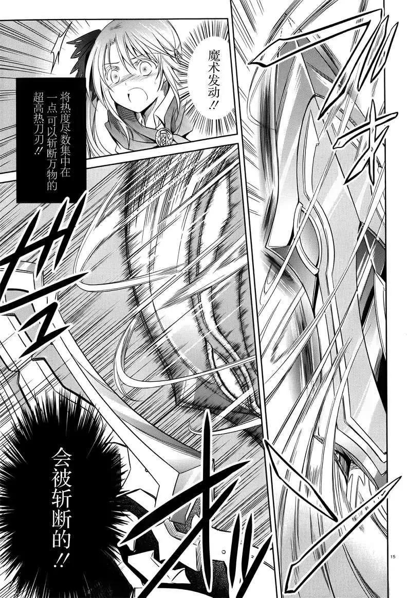 第29回13