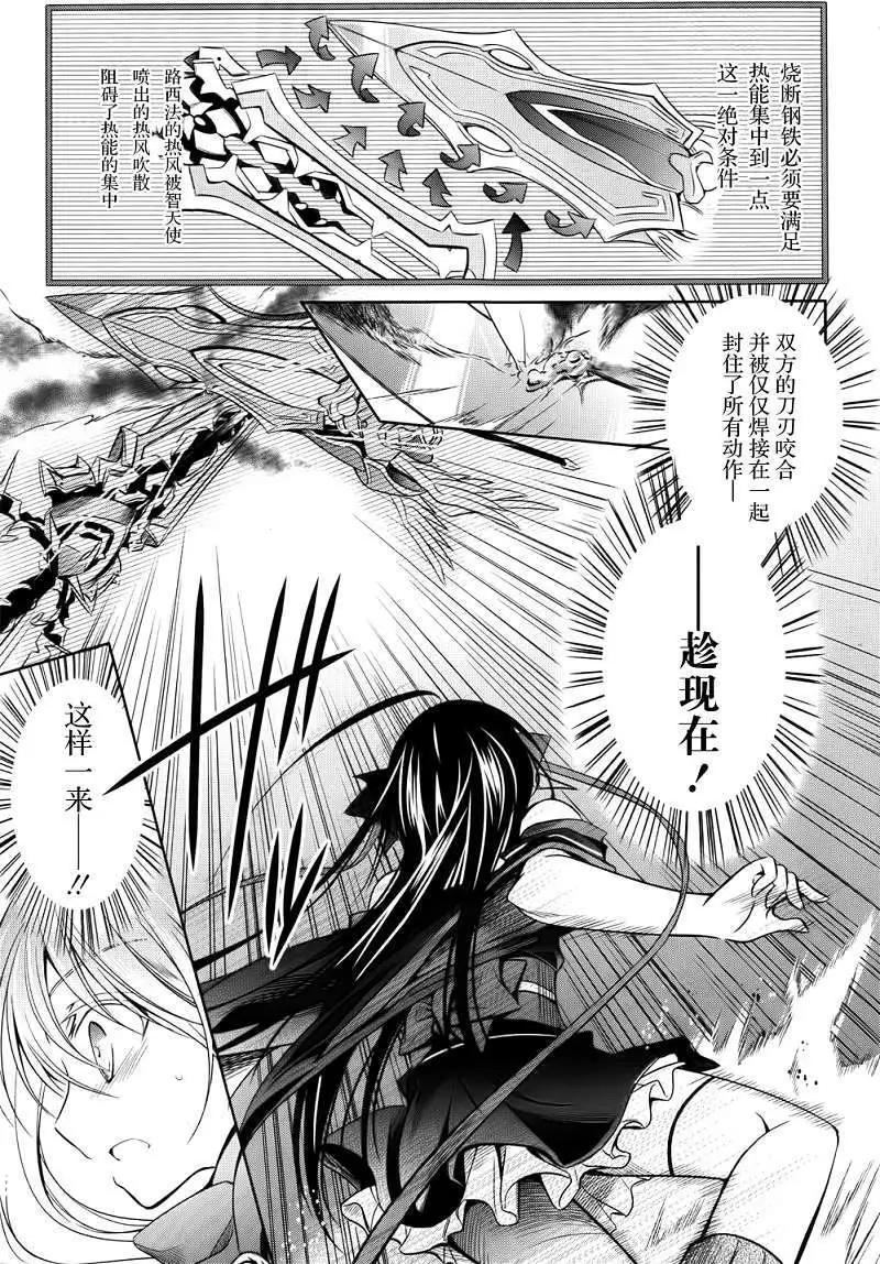 第29回15