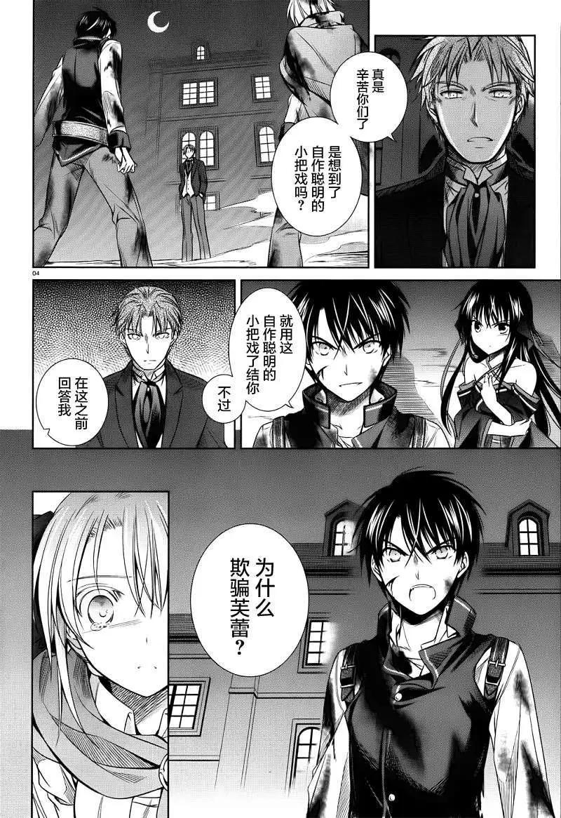 第29回3