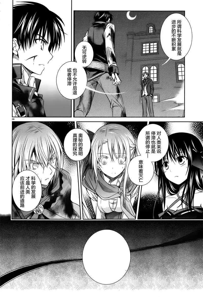 第29回5