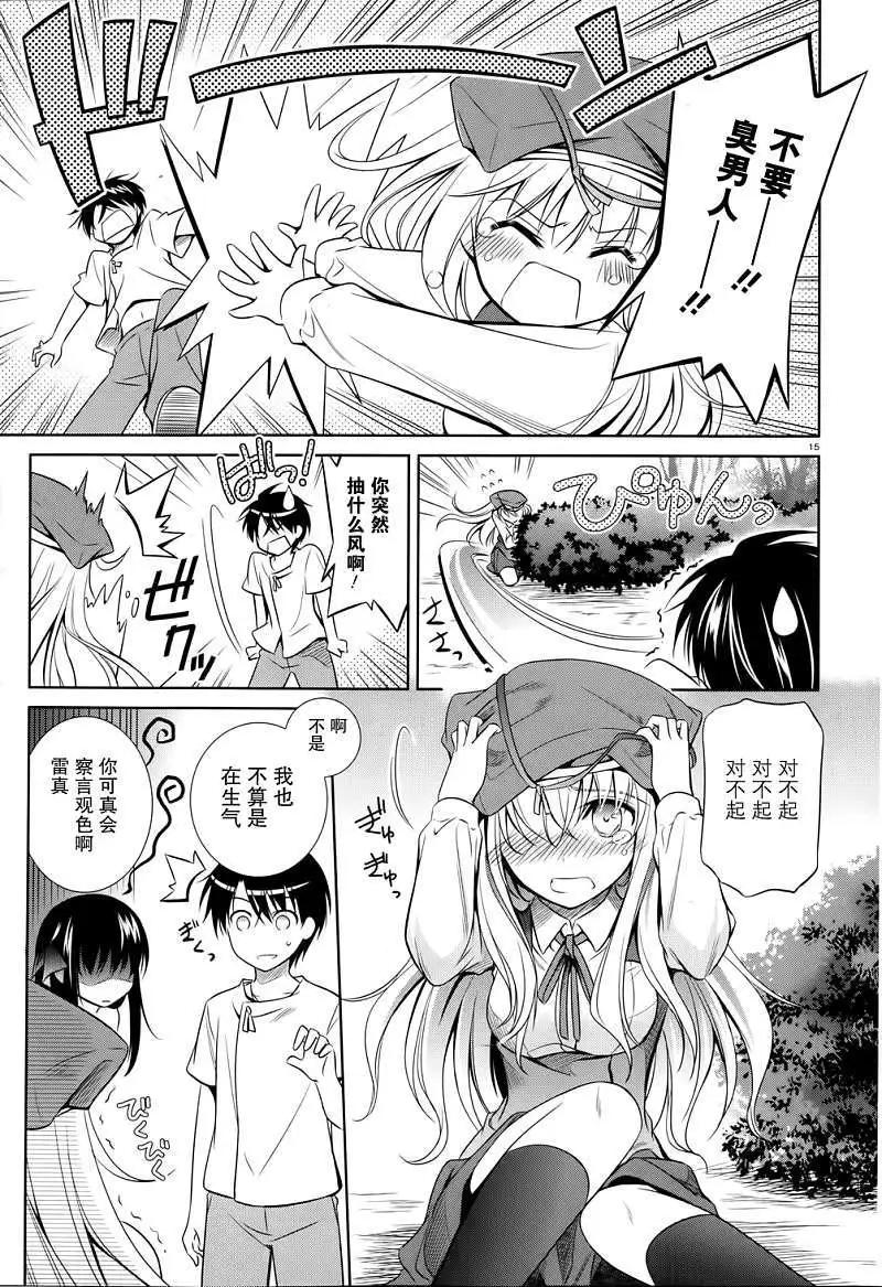 第31回12