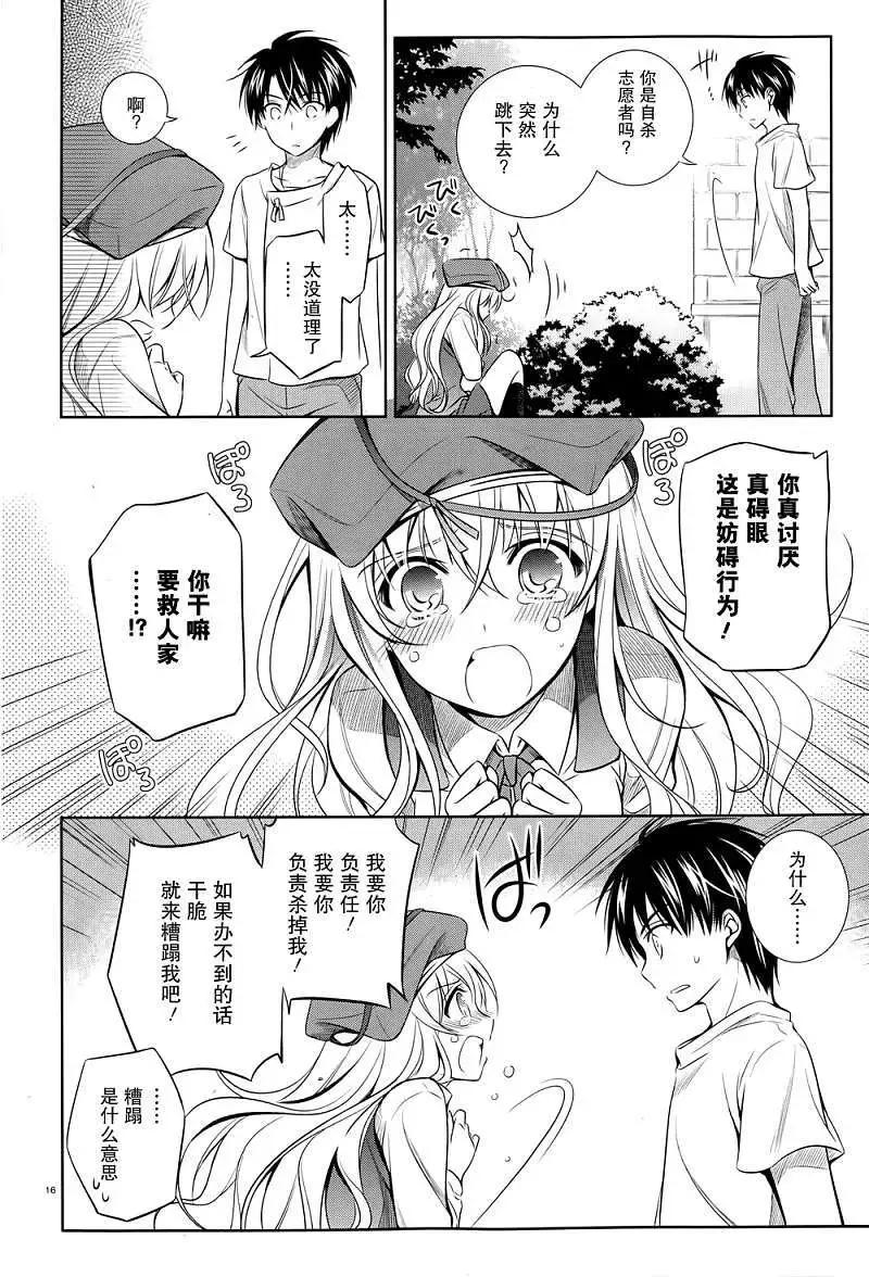 第31回13