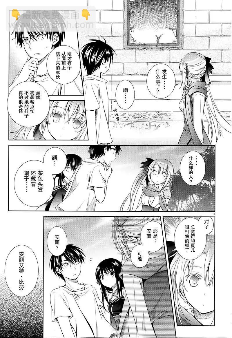 第31回16
