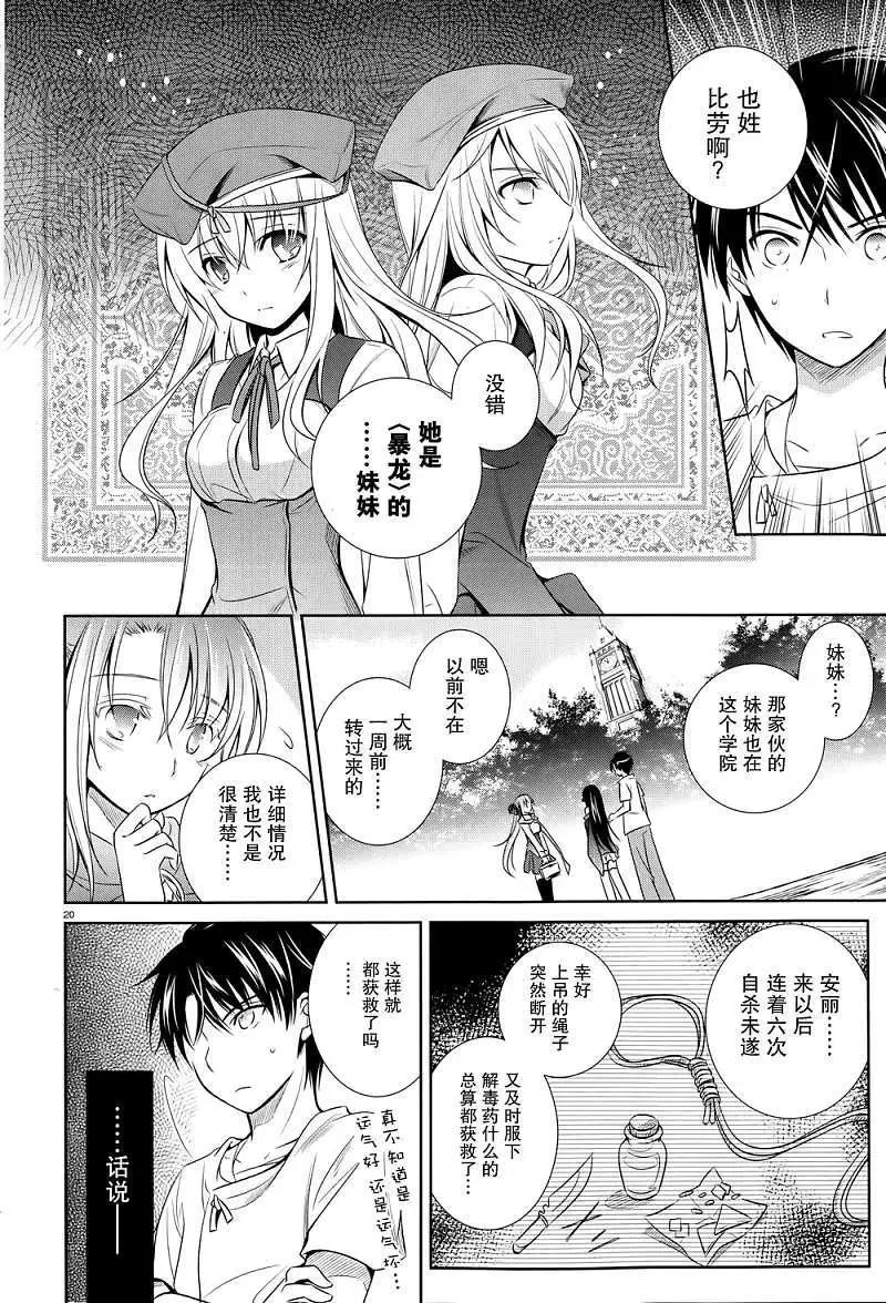 第31回17