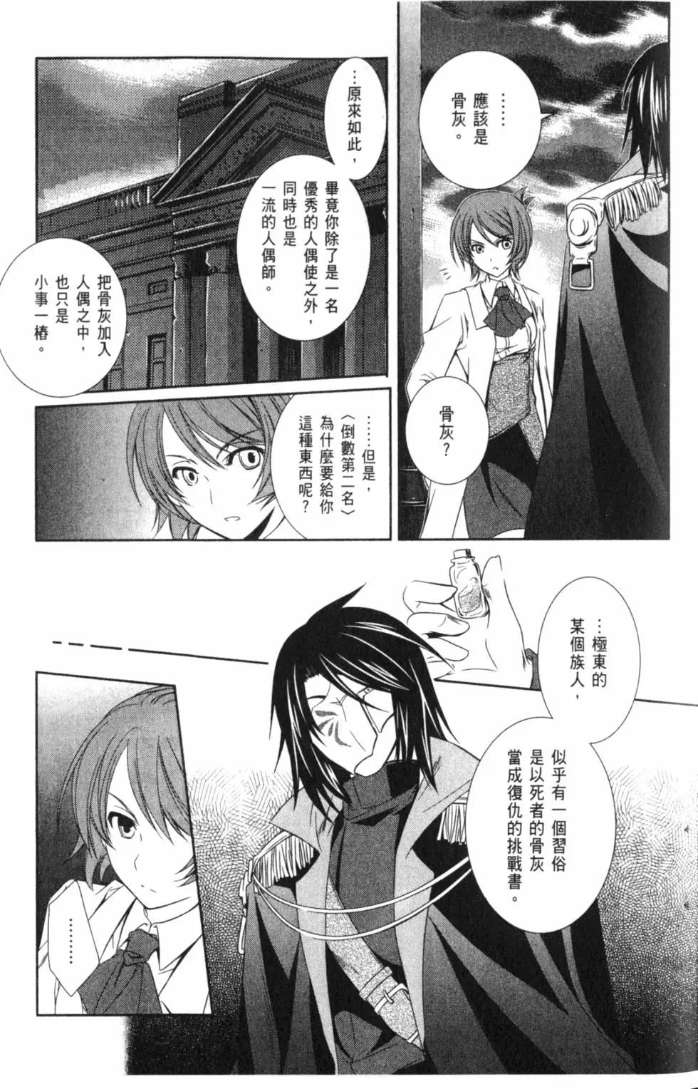 第02卷13