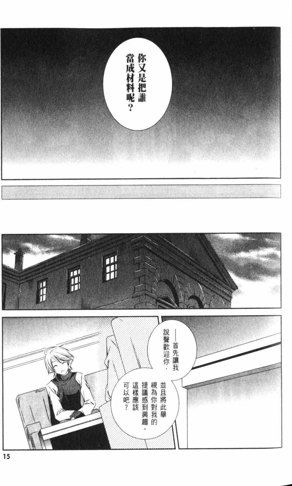 第02卷17