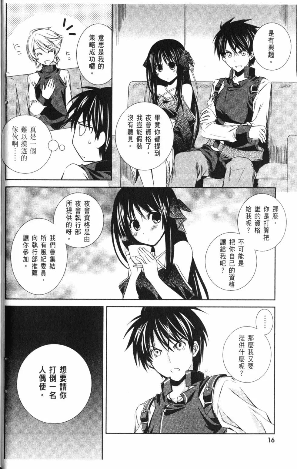第02卷18