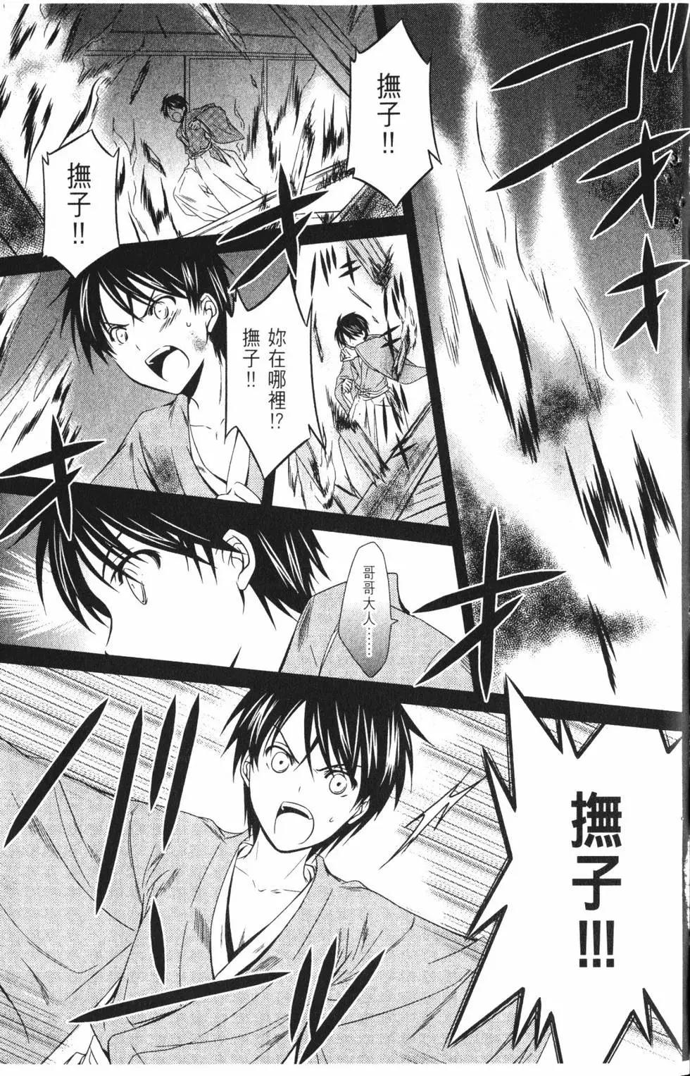 第02卷7