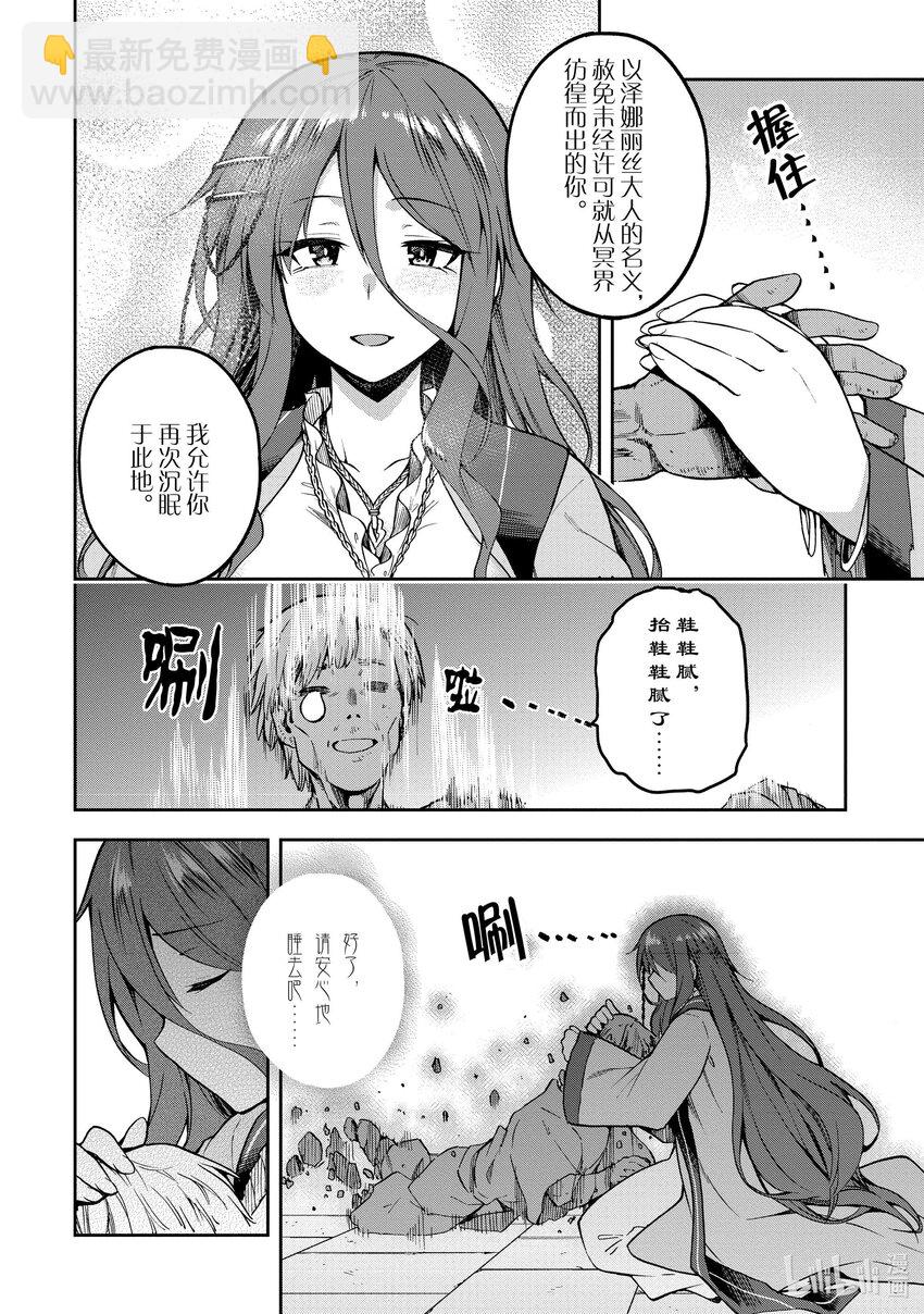 36 3619