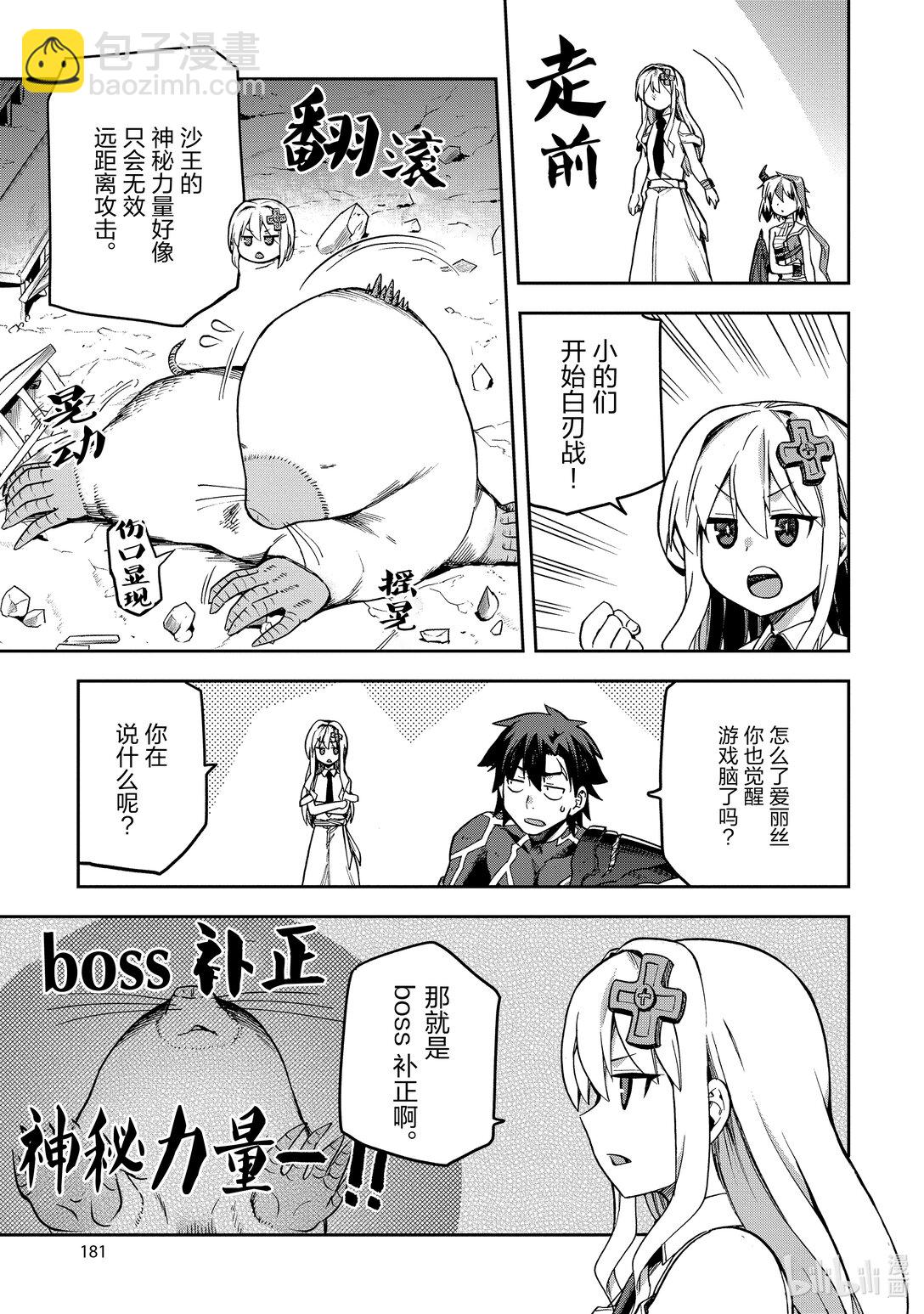 60 6030