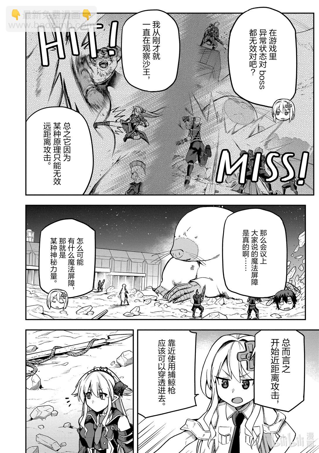 60 6031