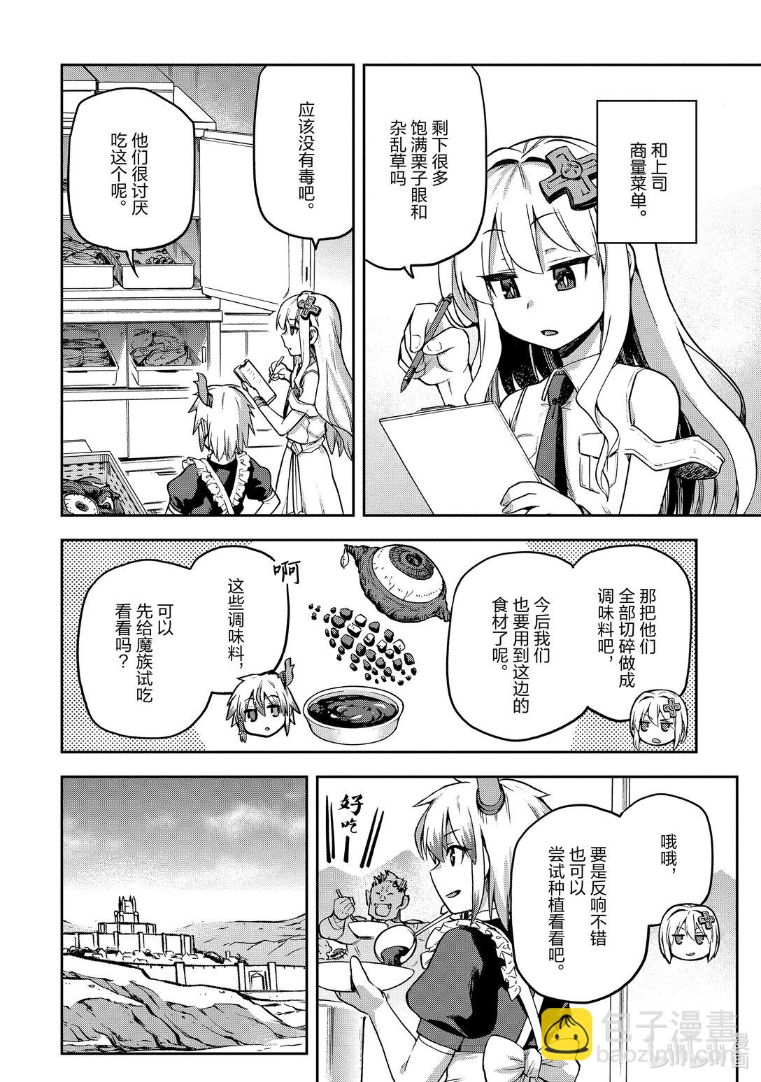 60 6037